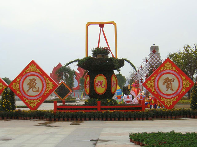 卡通动漫绿雕植物雕塑